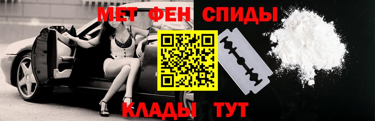 Амфетамин 97% Ачинск