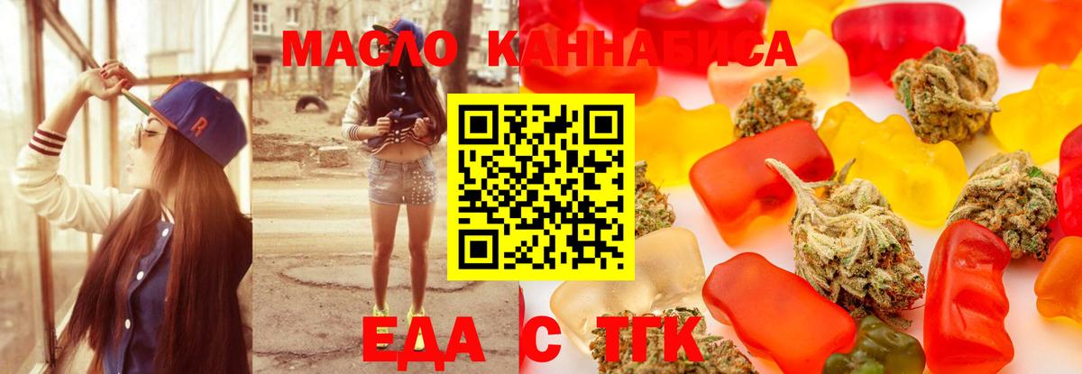 Canna-Cookies конопля Ачинск