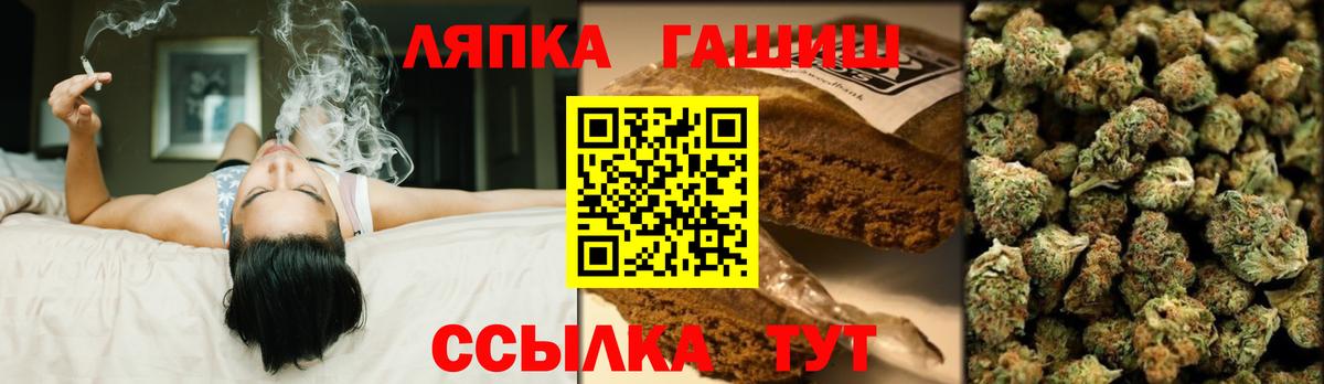 Гашиш Ice-O-Lator Ачинск
