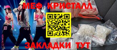 прущая мука Моздок