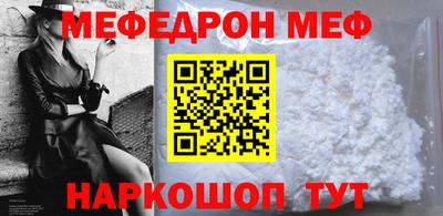 индика Можайск
