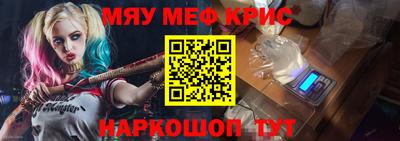 индика Можайск