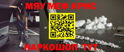 индика Можайск