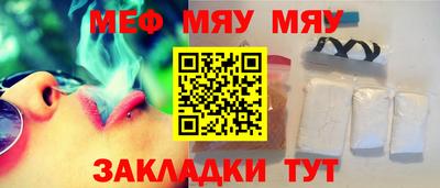 прущая мука Моздок