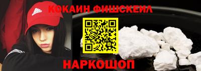 индика Можайск