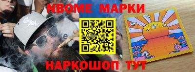 индика Можайск