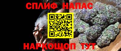каннабис Можга