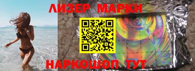 индика Можайск
