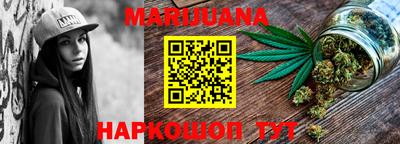 каннабис Можга