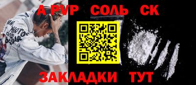 прущая мука Моздок