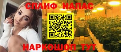 каннабис Можга