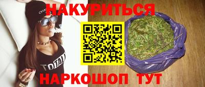 каннабис Можга
