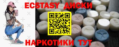 индика Можайск