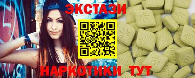 индика Можайск
