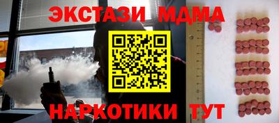 индика Можайск