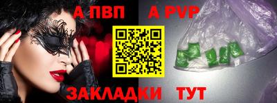 прущая мука Моздок