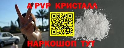 индика Можайск