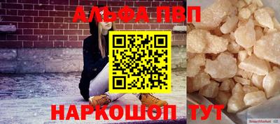 прущая мука Моздок