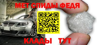 индика Можайск