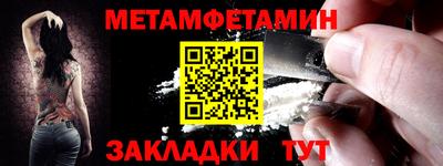 прущая мука Моздок