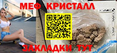 прущая мука Моздок