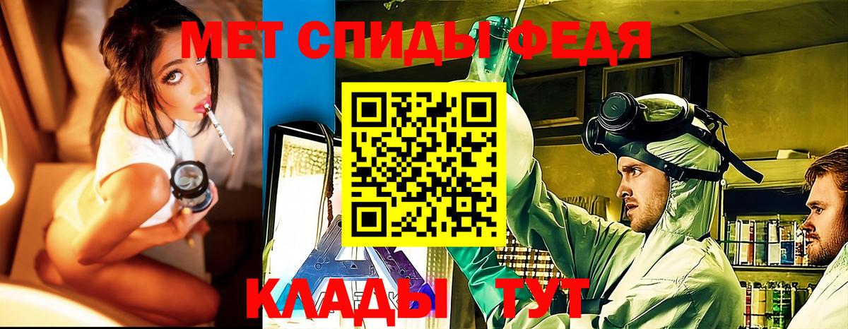 Метамфетамин винт  Вход с VPN  Метамфетамин винт  Ачинск 