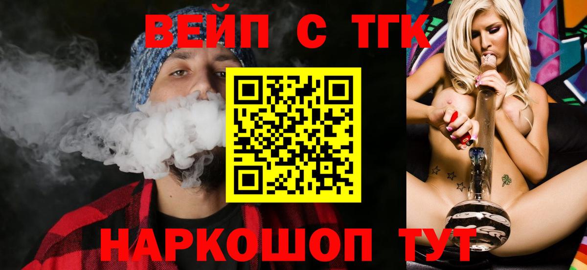Дистиллят ТГК концентрат Ачинск